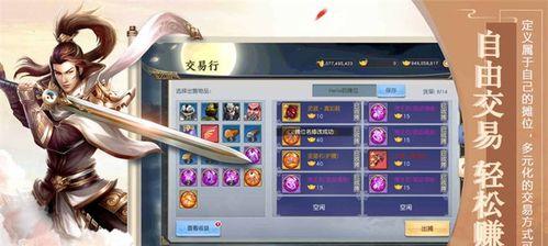 梦幻飞仙攻略（攻略分享）