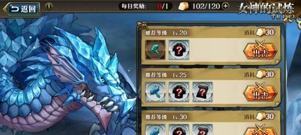 《梦幻模拟战海怪属性全面解析》（探索游戏中的强力海怪属性）