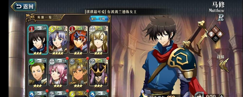 《梦幻模拟战莉娅娜转职及技能全解析》（探索莉娅娜不同转职路径）