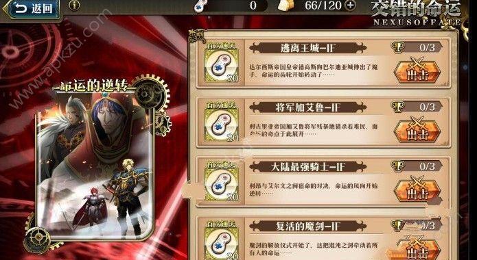 梦幻模拟战手游光辉练兵场攻略（掌握光辉练兵场的玩法）
