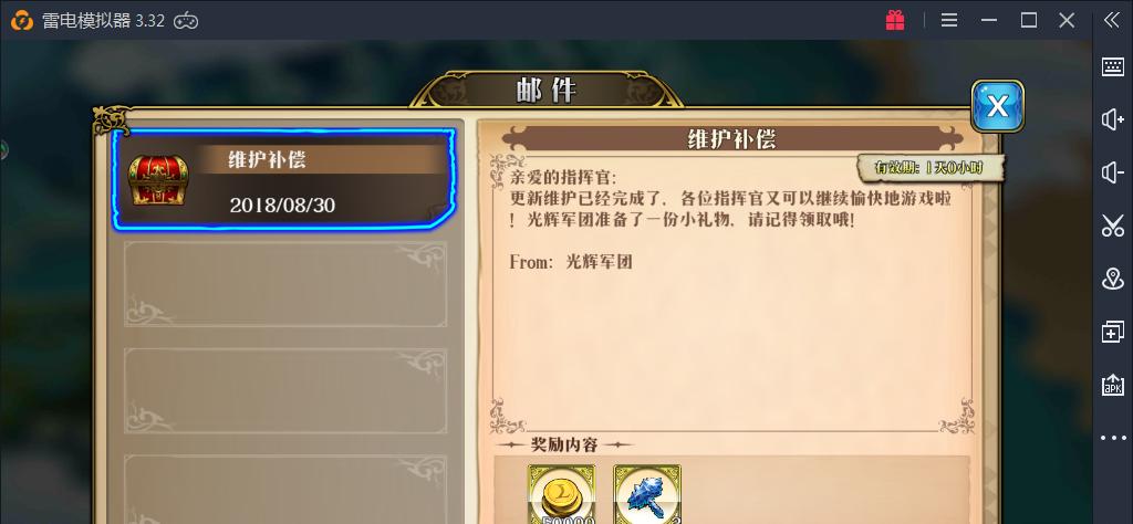 梦幻模拟战手游光之起源阵营攻略（光之起源阵营阵容构建及技巧分享）
