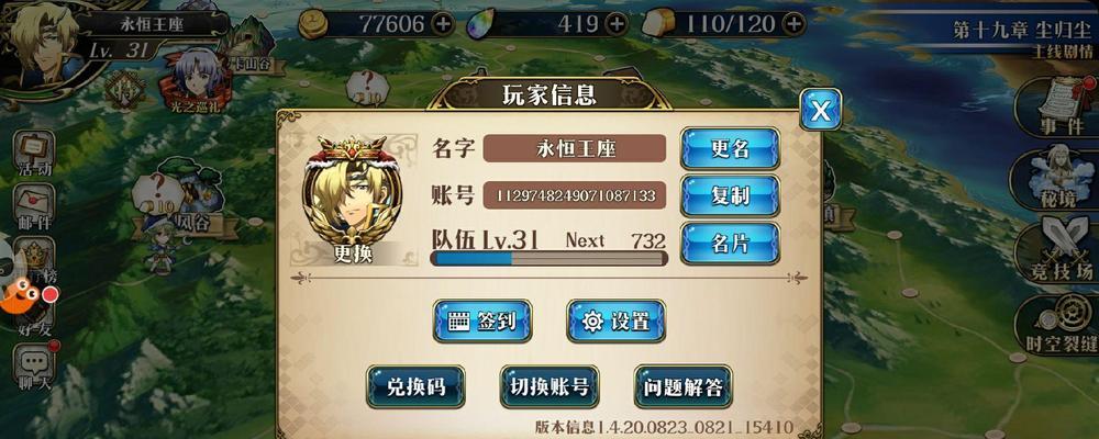 梦幻模拟战手游（一起探索最强杰西卡兵种组合）