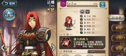 《梦幻模拟战手游禁地异响通关攻略》（尽揽胜利的秘诀与技巧）