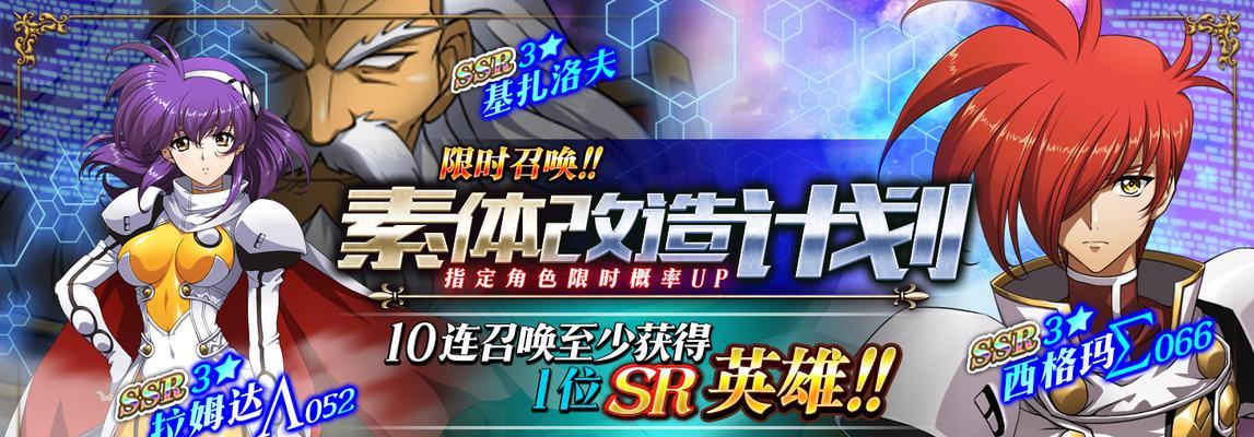 梦幻模拟战手游开荒攻略（以游戏为主）