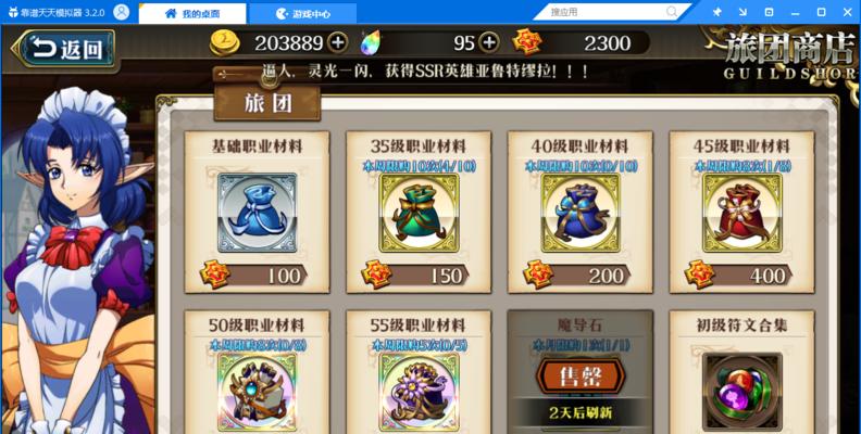 《梦幻模拟战手游职业选择全英雄职业选择攻略》（全面了解梦幻模拟战手游的英雄职业选择）