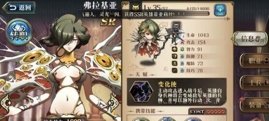 《梦幻模拟战索妮娅转职全攻略》（掌握关键技巧）