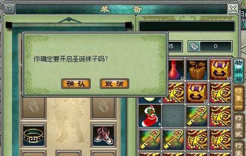 《梦幻群侠传3人物加点攻略》（打造强大的群侠阵容）