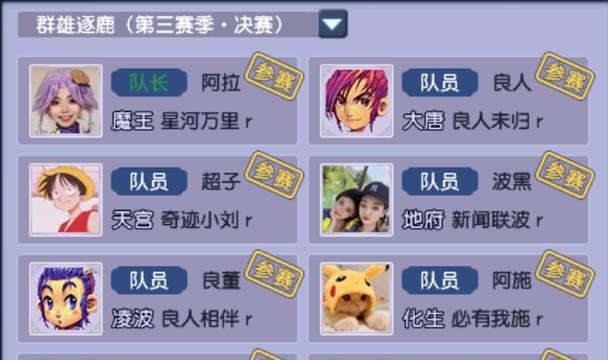 群雄逐鹿，梦幻西游常规玩法探秘（以游戏为主）