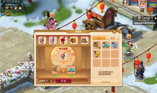 小龟快跑（以游戏为主的传统玩法）