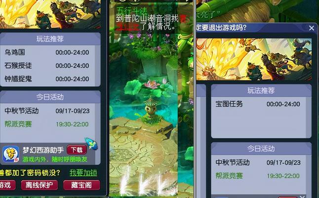 大唐官府-权威与正义的象征（游戏中最受欢迎的门派之一）