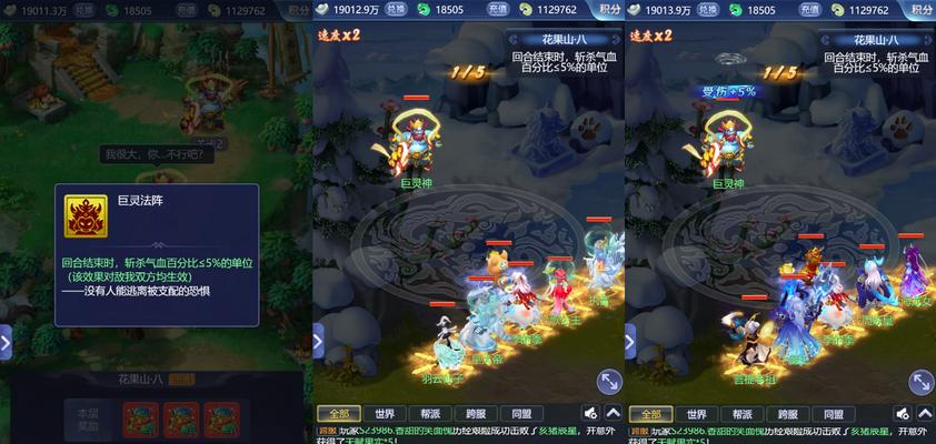梦幻西游门派介绍之天宫（仙境奇缘尽在天宫）