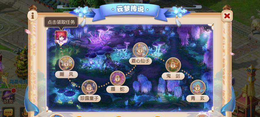 《梦幻西游手游花果山经脉加点攻略》（花果山经脉加点技巧及玩法解析）