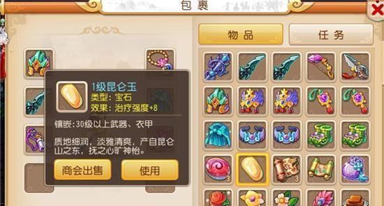 梦幻西游手游玲珑粽攻略（稀有粽子获取攻略）