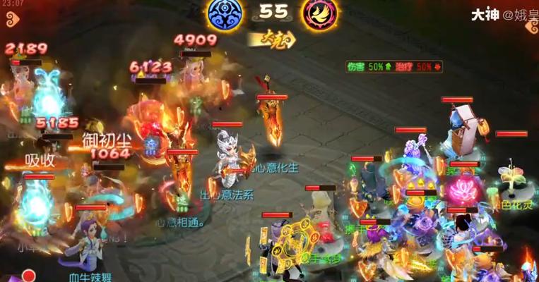 梦幻西游手游（探索小雷音的技能、玩法和成长之路）
