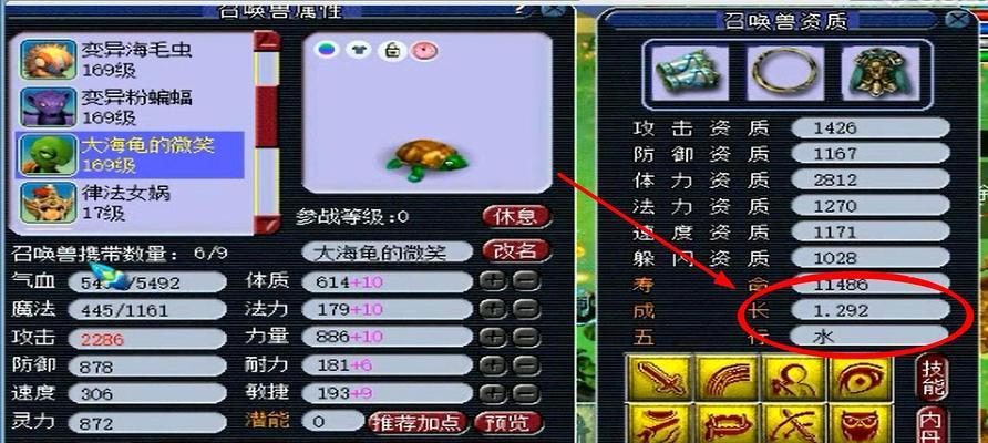 《梦幻西游周末玩法之寻梦追忆，畅游游戏世界的心灵栖息地》（用独特玩法寻找内心深处的快乐与回忆）