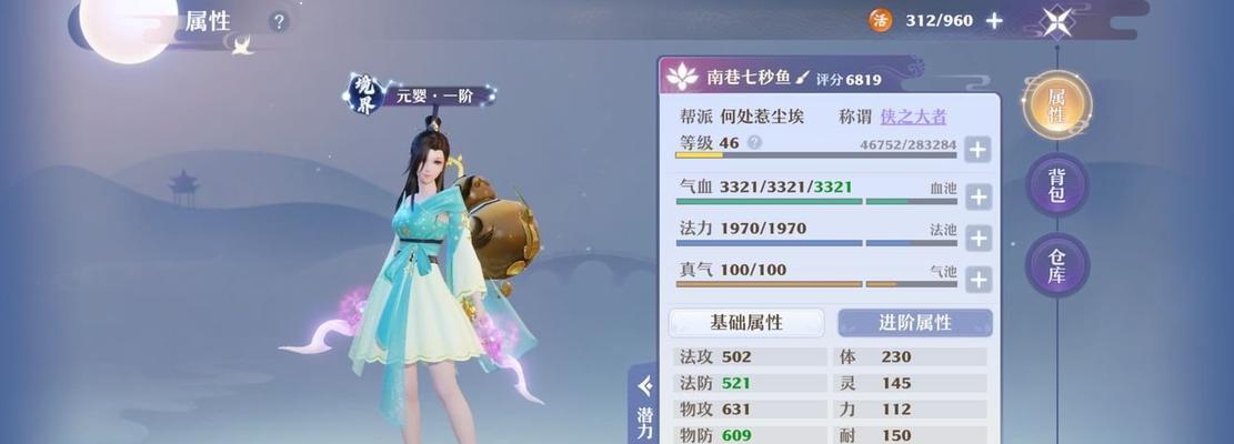 梦幻新诛仙宝宝选取攻略（宝宝选择技巧）
