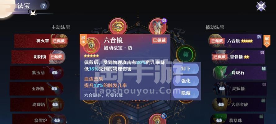 探索梦幻新诛仙焚香宝石的最佳搭配方案（以游戏为主）