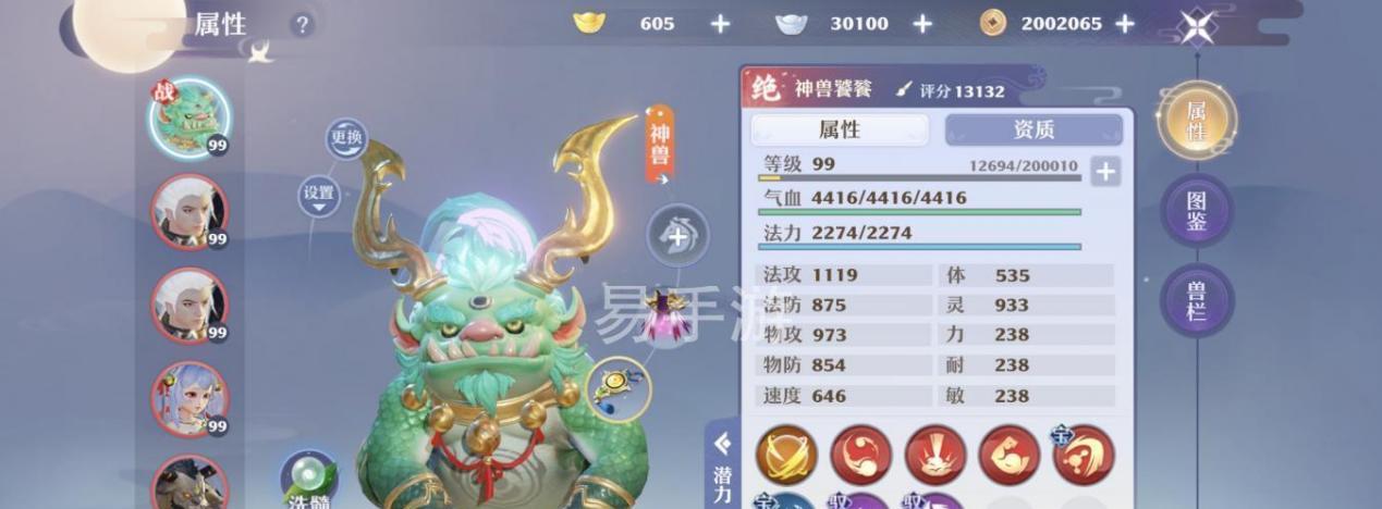 《梦幻新诛仙鬼王宗技能解析》（探秘鬼王宗技能）