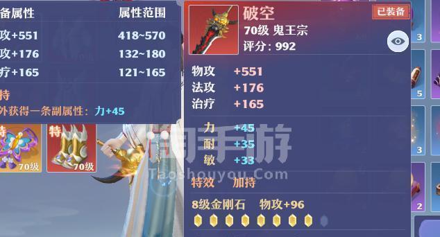 《探秘梦幻新诛仙小灰的神技能》（解析梦幻新诛仙小灰的技能特点和战术运用）