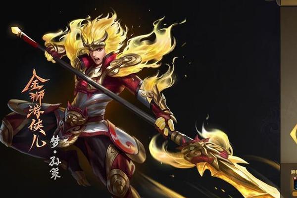 梦三国（解析袁术的特点和技能）