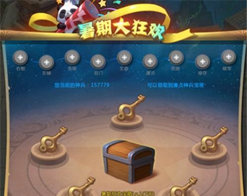 以梦三国斩将悬赏攻略详解（解析梦三国斩将悬赏任务的攻略技巧）