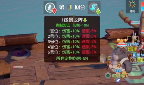 《征战新大陆，探索强势PK阵容》（打造最强PK阵容）