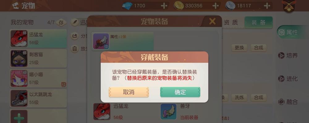 《探寻新大陆宠物系统的奇妙乐趣》（打造梦想般的宠物园）