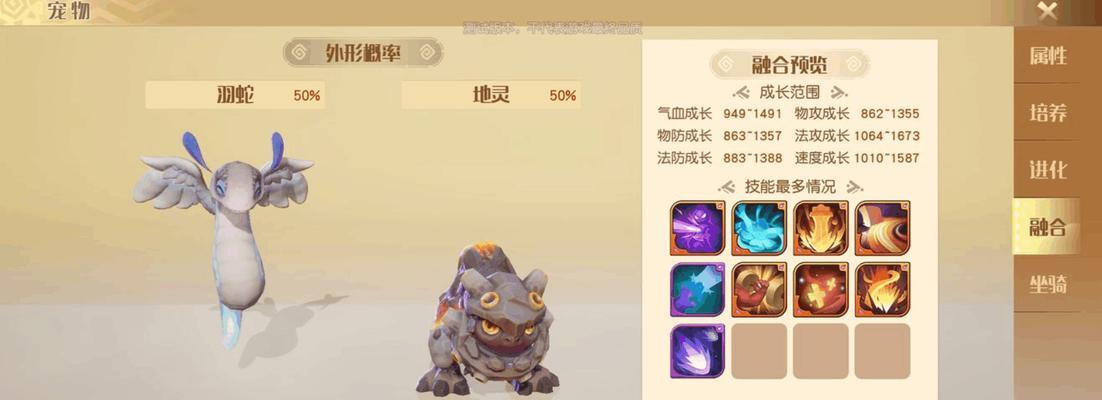 《梦想新大陆职业搭配伙伴阵法指南》（打造无敌战斗阵容）