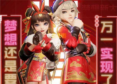 《探索未知大陆，共创梦想家族》（全面解析以梦想新大陆家族任务玩法）
