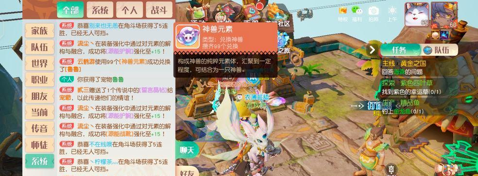 探索新大陆的六大职业如何选择（为你的梦想之旅做出明智的职业选择）