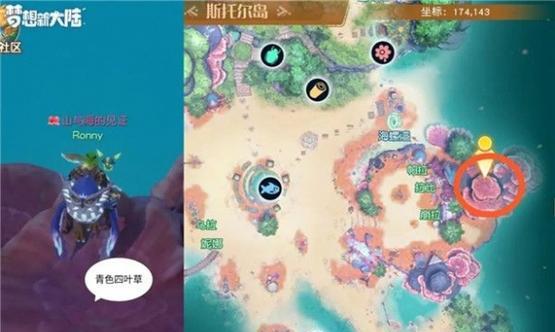 《以梦想新大陆莉莉》（探索新大陆）