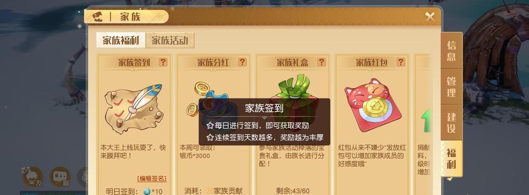 追寻梦想（探索神秘大陆）