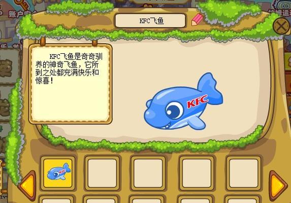 以梦想新大陆奇遇任务（探索未知大陆）