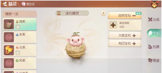 《以梦想新大陆前期玩法萌新必看开荒攻略》（打造梦想新大陆的绝佳指南）