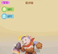 揭秘《以梦想新大陆》中地狱三头犬的资质与技能（了解地狱三头犬的强大实力）