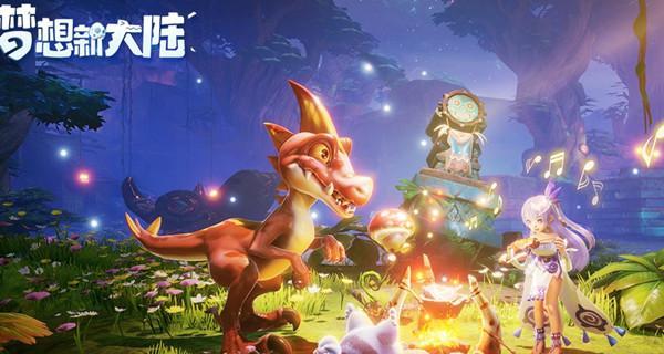 梦想新大陆（探索游戏世界中那些与众不同的宠物）