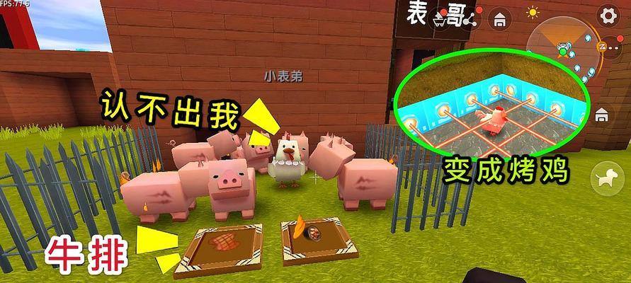 迷你世界收费床制作方法（打造高品质游戏体验）