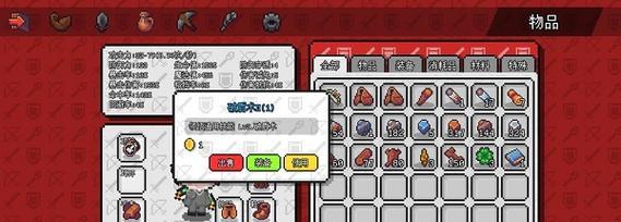 《迷你世界星域冒险通关攻略》（探索星际之旅）