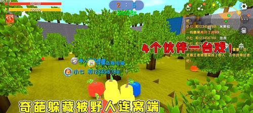 迷你世界技巧分享（学习变身技巧）