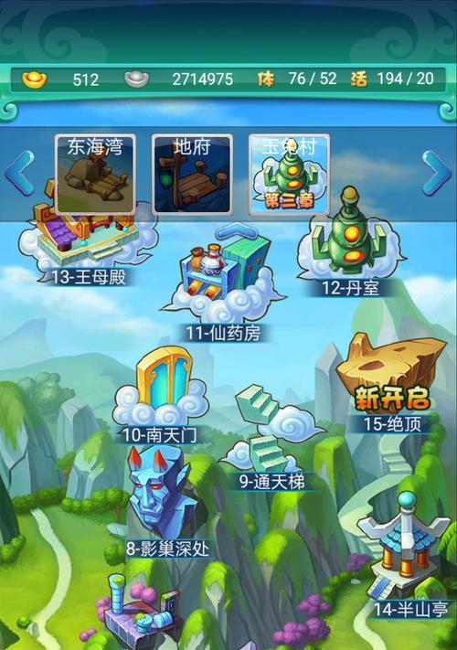 迷你西游太白金星（迷你西游太白金星的基本属性）