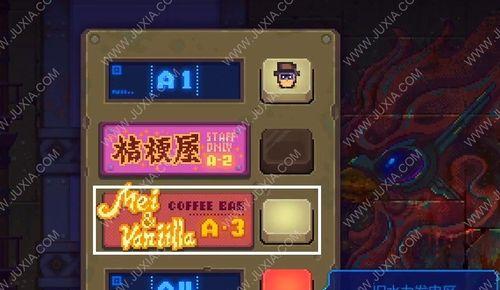 《迷雾侦探时钟》关卡攻略，帮你轻松过关（解密迷雾之谜）