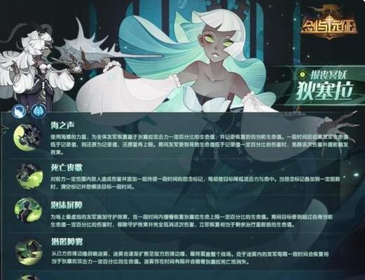 《迷雾之夏》全结局通关攻略（揭秘全结局玩法）
