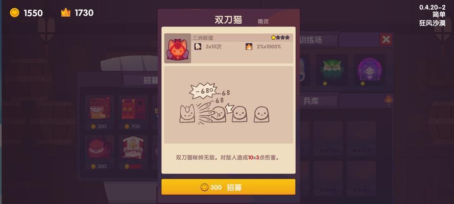 《以妙连千军新手攻略》（新手入门必看指南）