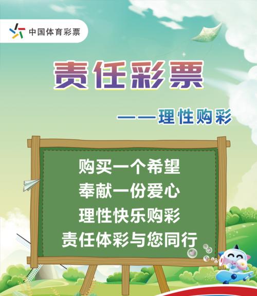 《妙奇星球彩卡最强排行榜》（揭秘彩卡角色中的顶级力量与技巧）