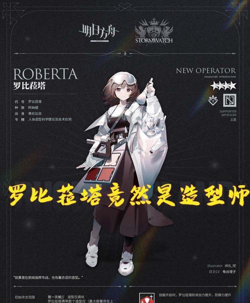 明日方舟豆苗强度分析及培养建议（深入探讨明日方舟中豆苗的强度及如何进行有效培养）