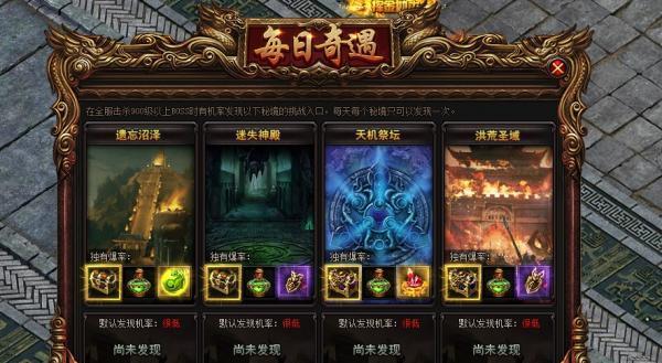 《倾国之怒》游戏锻造强化系统详解（全面了解锻造强化）