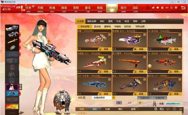 枪魂游戏属性洗点技巧（从游戏玩家角度探究如何正确洗点）