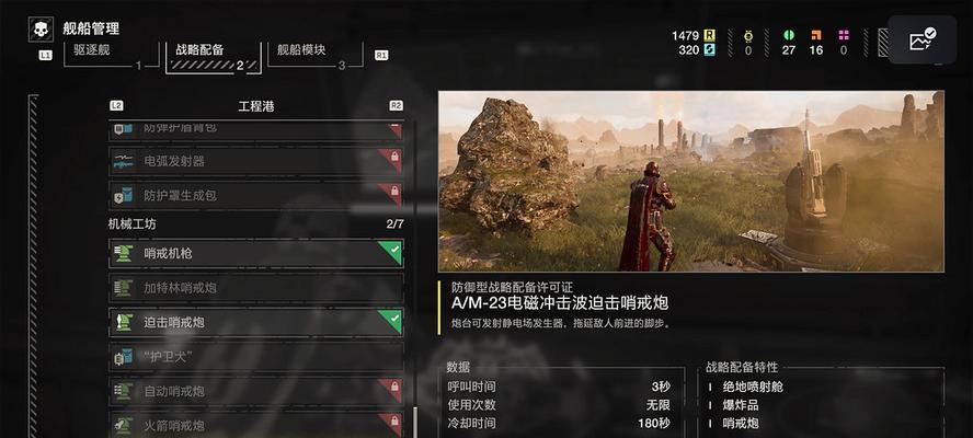 《潜水挑战赛》测评（全面评测一款充满乐趣和挑战的水下探险游戏）