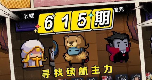 《骑士斗殴》新手必备攻略（从零开始）