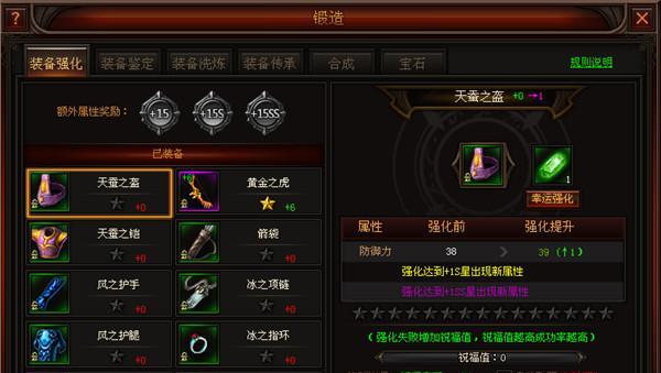 《奇迹归来》游戏炼魔任务最高经验获取技巧（打造全能炼魔高手）